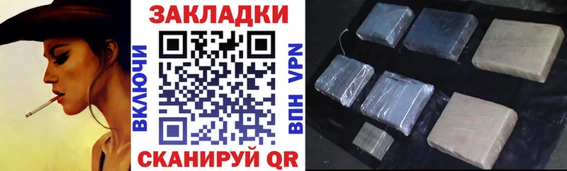 Магазин наркотиков Навашино A-PVP  Конопля  Меф мяу мяу  Героин  Кокаин  Гашиш 