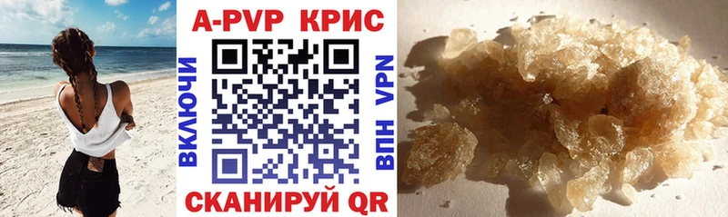 A-PVP кристаллы  купить закладку  Навашино 