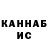 Конопля сатива Vitaliy Hlushka