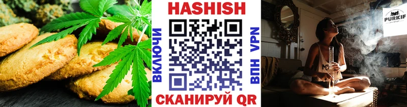 Печенье с ТГК марихуана  hydra как зайти  Навашино  наркотики 