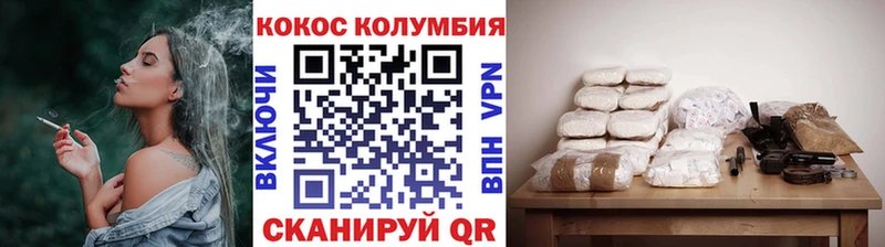 дарк нет Telegram  Навашино  hydra вход  Cocaine VHQ  цены  