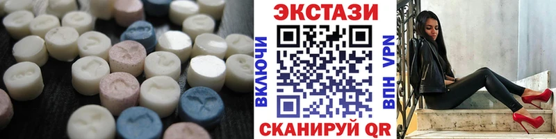 hydra маркетплейс  Навашино  ЭКСТАЗИ XTC 