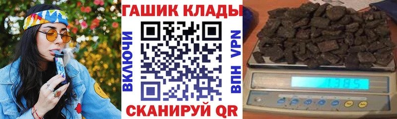 Гашиш 40% ТГК Навашино