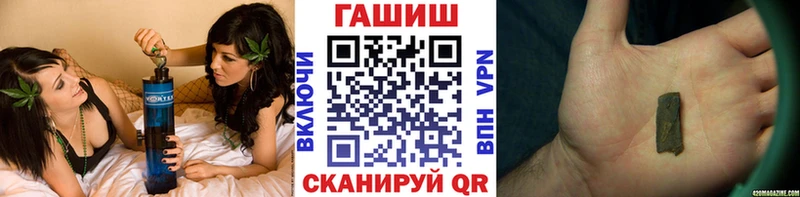 Гашиш VHQ  Навашино 