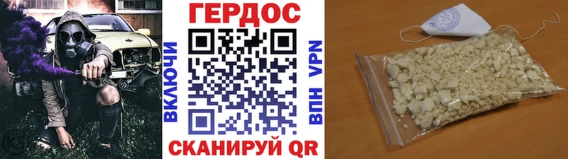 площадка Telegram  Навашино  ГЕРОИН афганец 