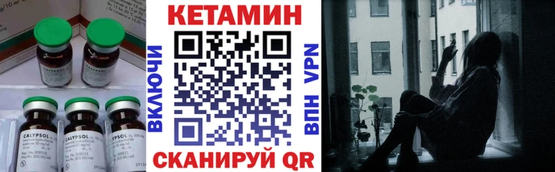 КЕТАМИН VHQ  магазин  наркотиков  даркнет клад  Навашино 