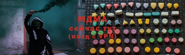 ГАЛЛЮЦИНОГЕННЫЕ ГРИБЫ Абдулино