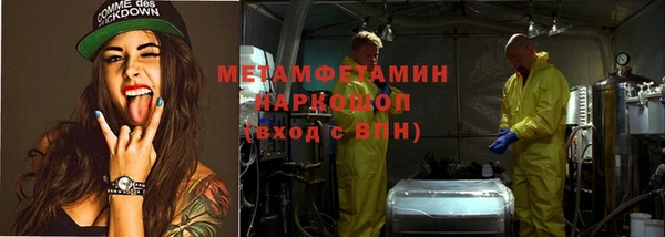 прущий лед Алзамай