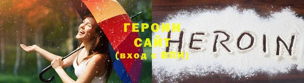 дурь Переславль-Залесский