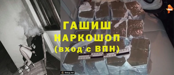 MDMA Пересвет