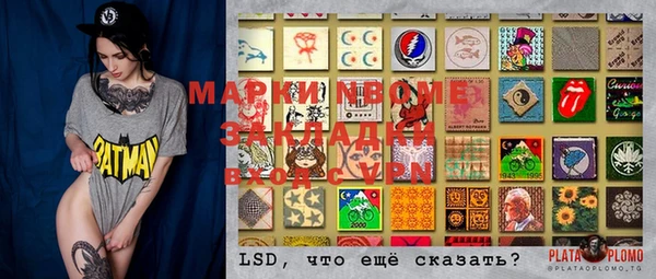 кокаин перу Алексеевка