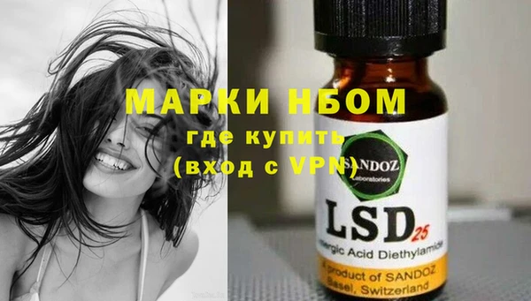 кокаин перу Алексеевка