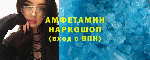 mdpv Аркадак