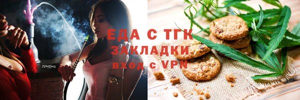 кокаин перу Алексеевка