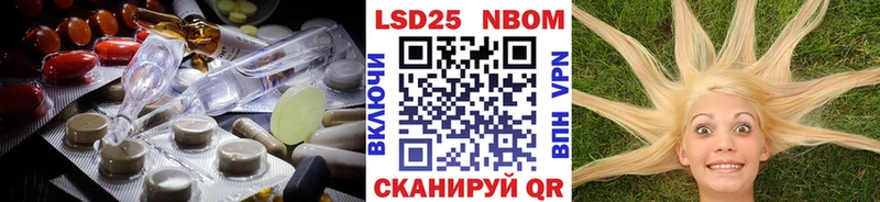LSD-25 экстази ecstasy  Навашино 