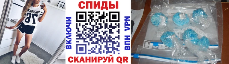 МЕТАМФЕТАМИН пудра  Навашино 