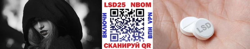 Марки NBOMe 1,5мг  Навашино 