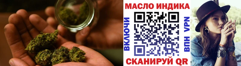 ТГК гашишное масло  Навашино 